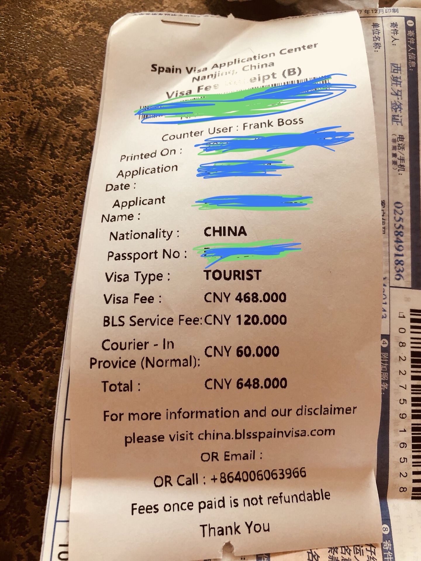 记西班牙申根签证南京签证中心