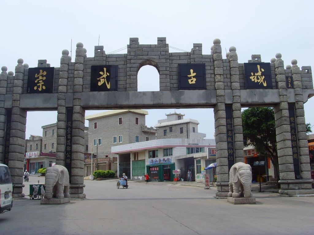 文化古城墙掠影怎么吃在古城感谢你崇武古城本篇游记共含1829个文字,0