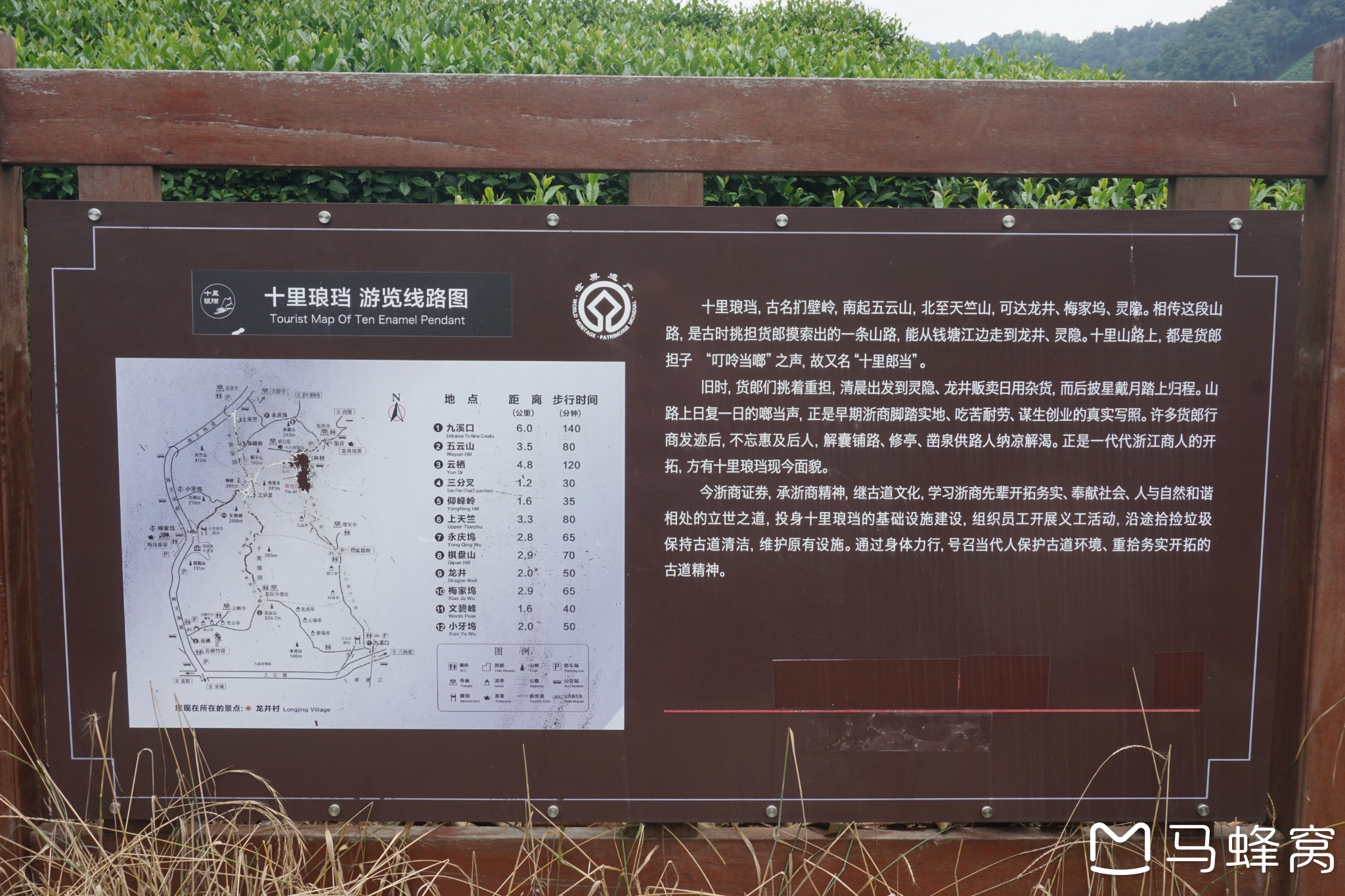 九溪十八涧-龙井村-十里琅珰-五云山-云栖竹径,杭州自助游攻略 - 马