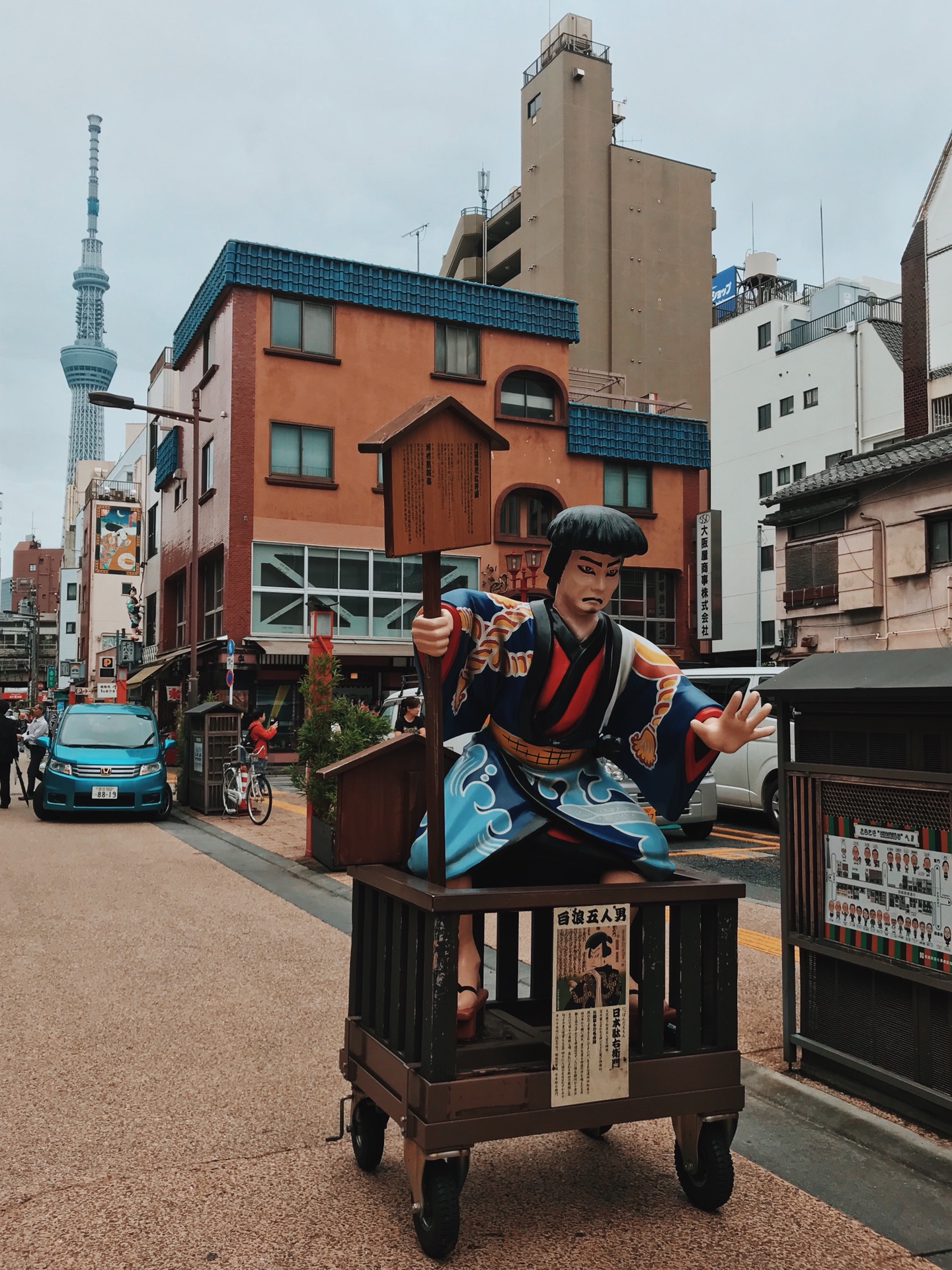 東京自助遊攻略