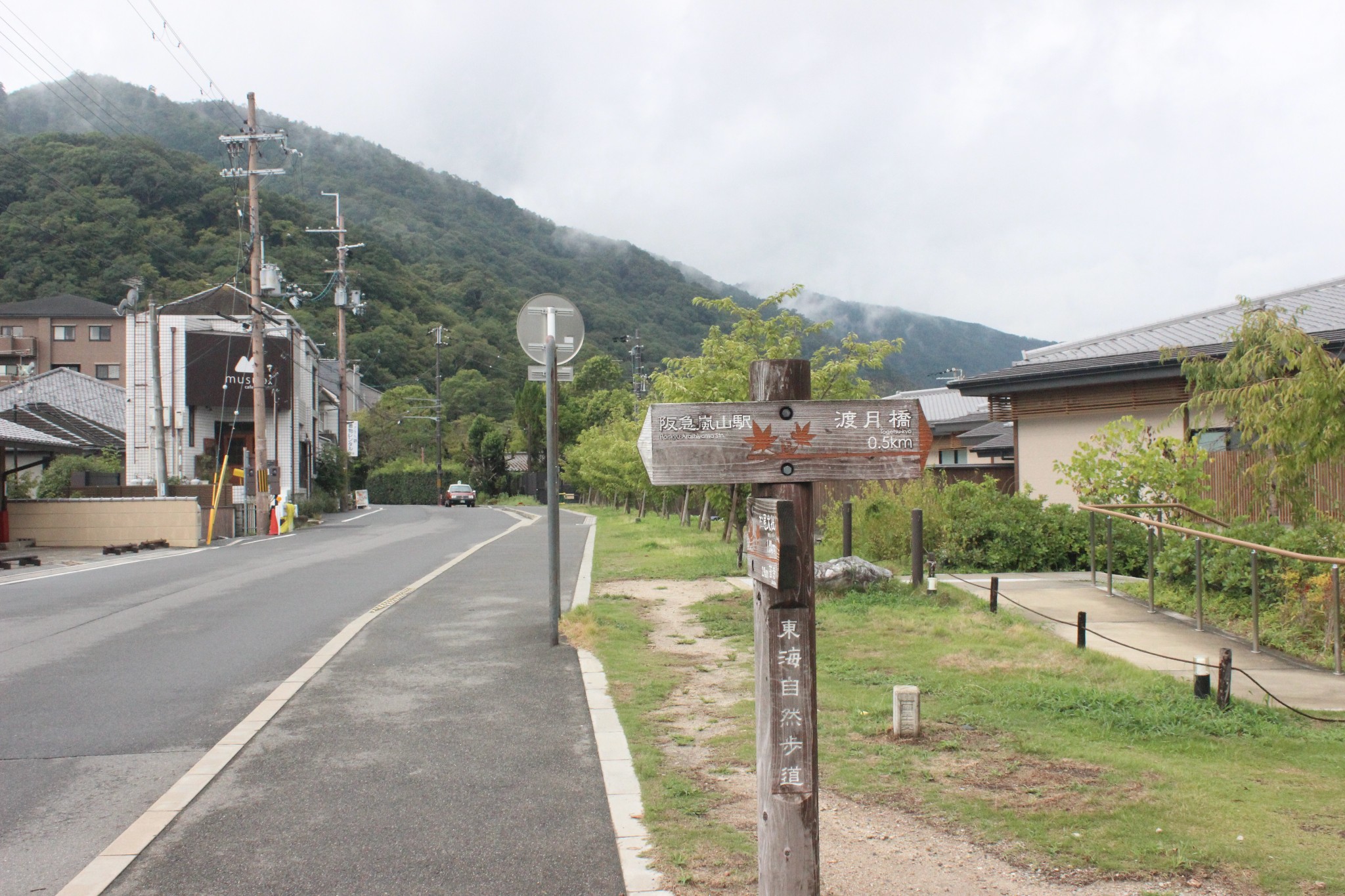 大阪自助遊攻略