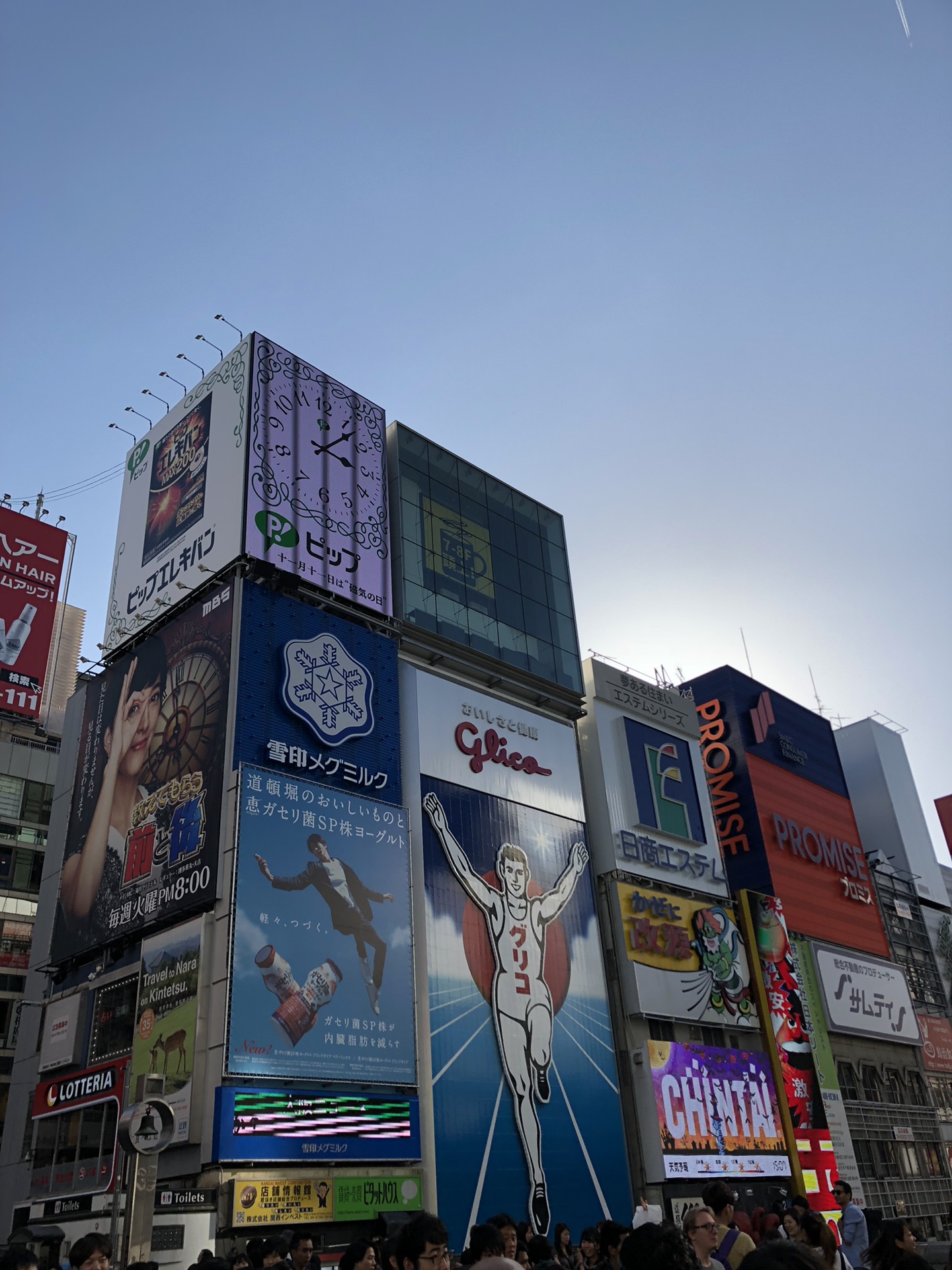 東京自助遊攻略