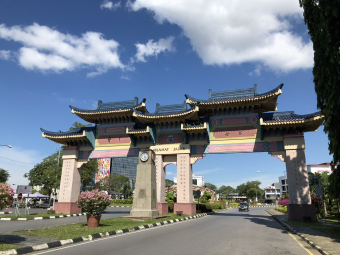 马来西亚行之一,古晋