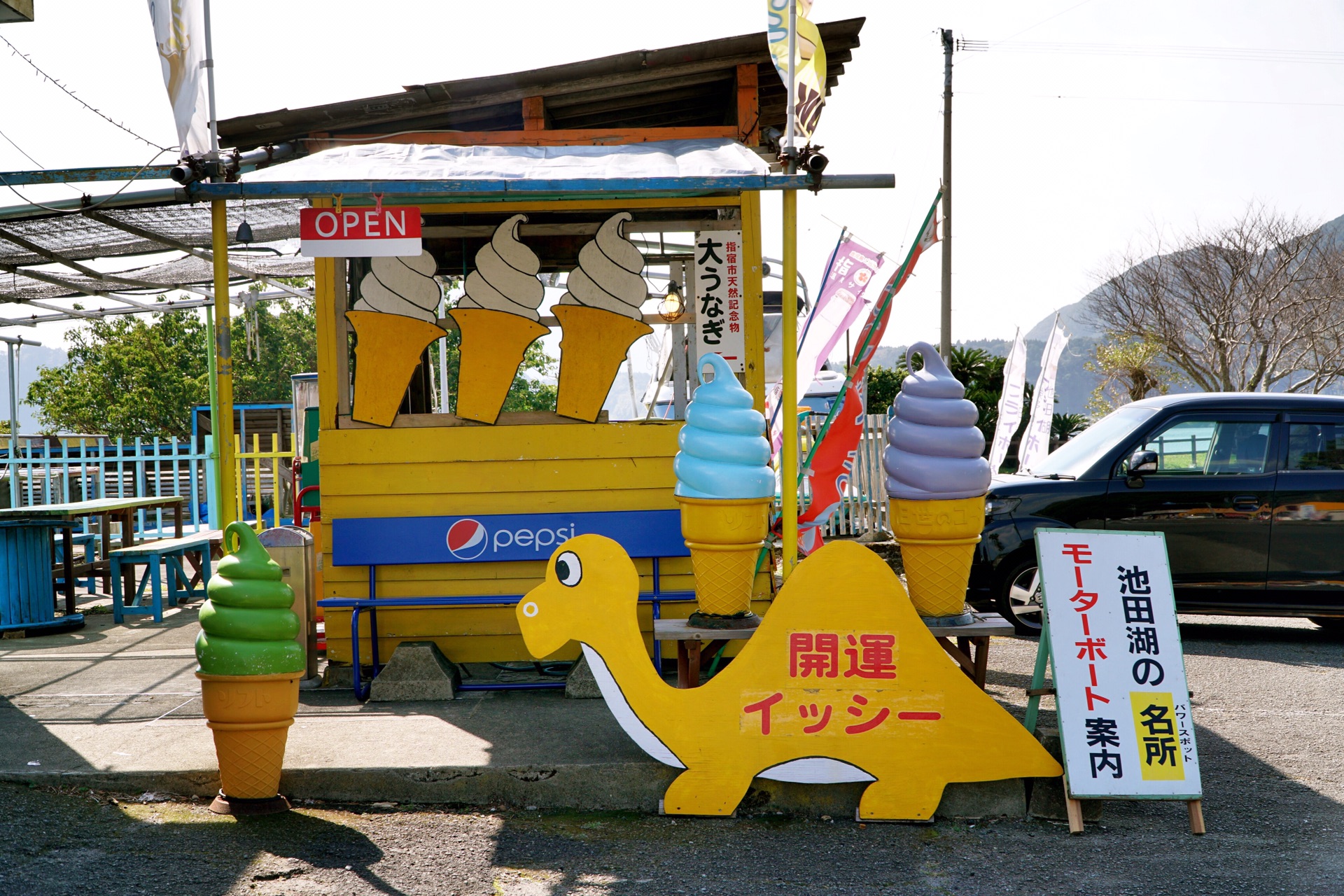 鹿兒島自助遊攻略