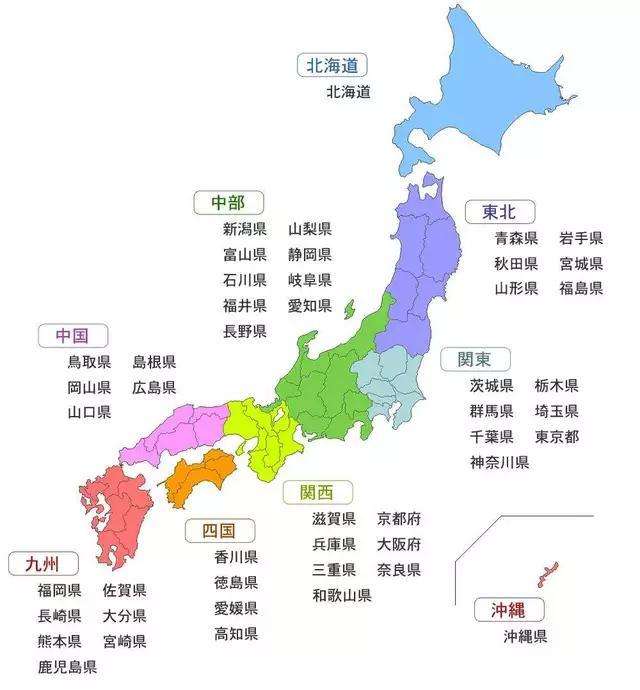 九州自助遊攻略