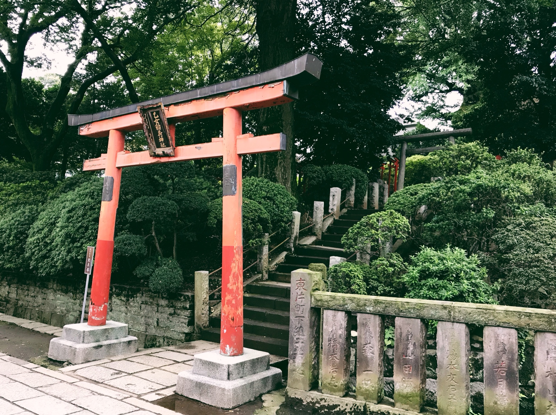 東京自助遊攻略