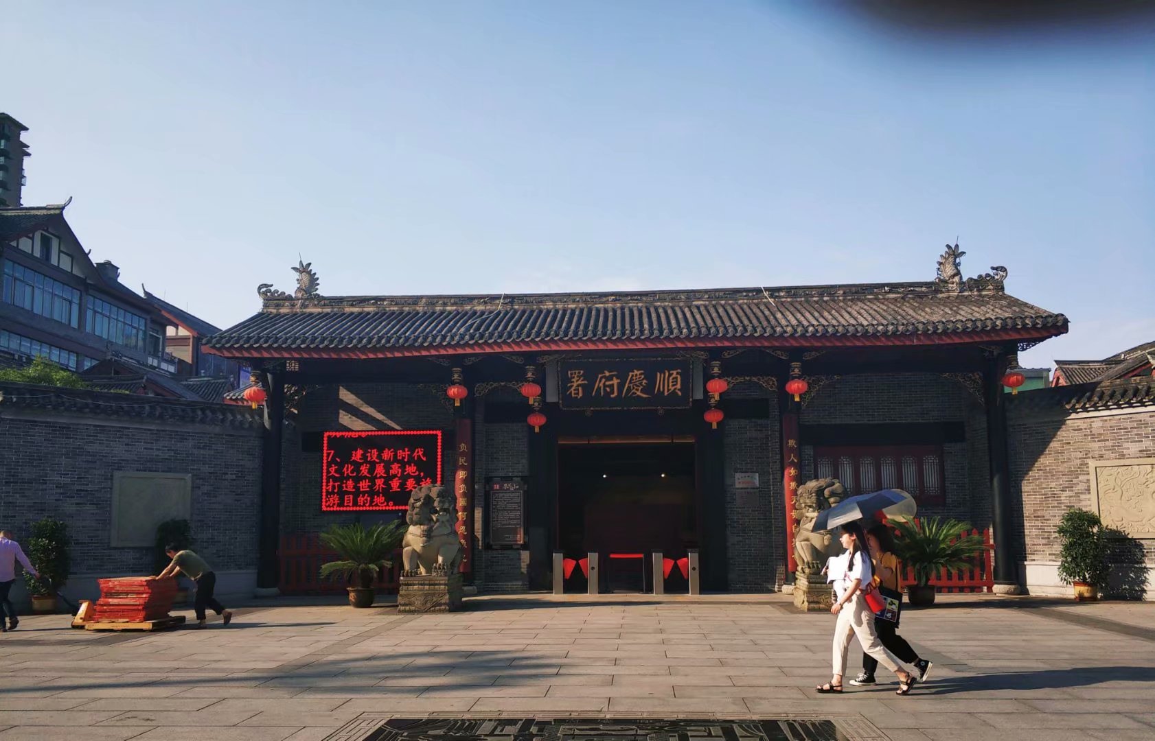 初进顺庆府,寻梦川师院_游记