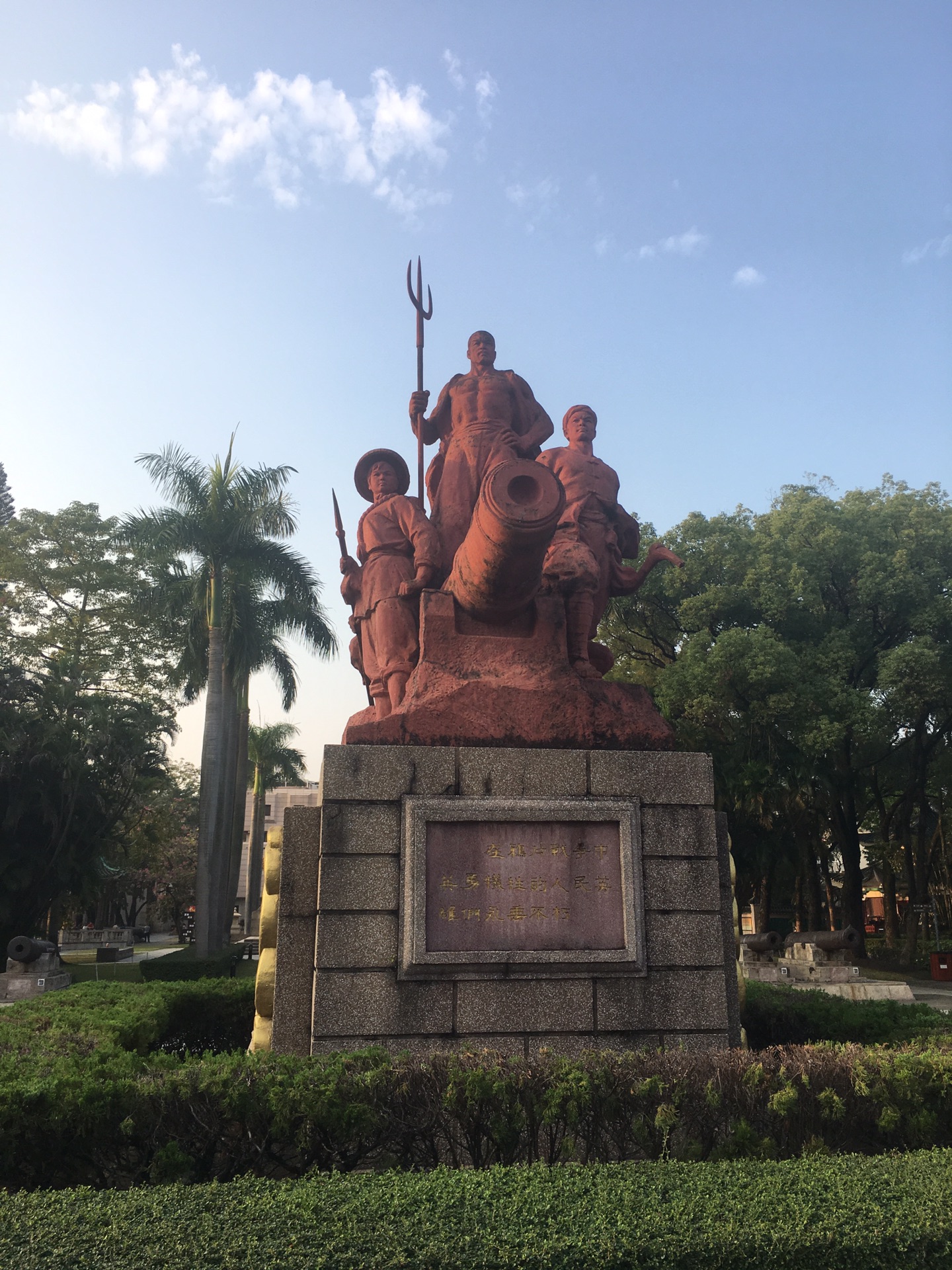 广东东莞"虎门炮台旧址,海战博物馆,鸦片战争博物馆虎门林则徐纪念馆"