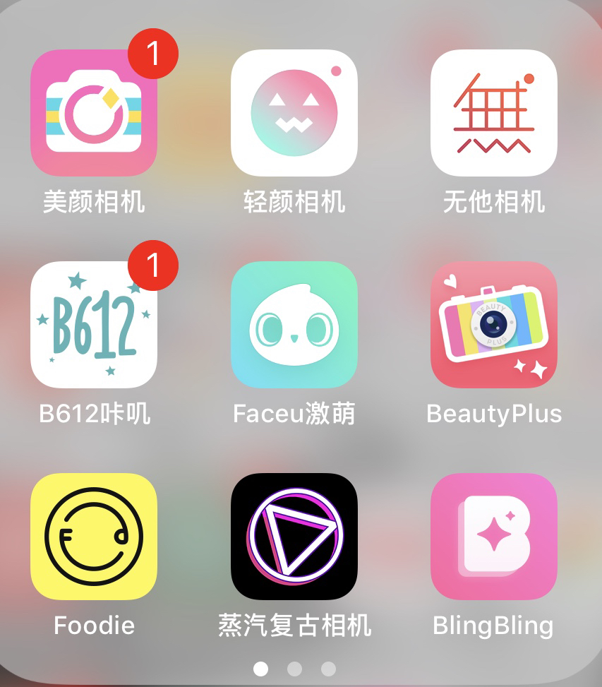 你经常用的手机修图app有哪些 马蜂窝