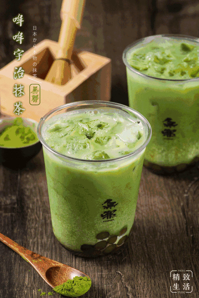 从奶到冰块,精准调配分量,还只选日本宇治抹茶做主料,改用特制抹茶