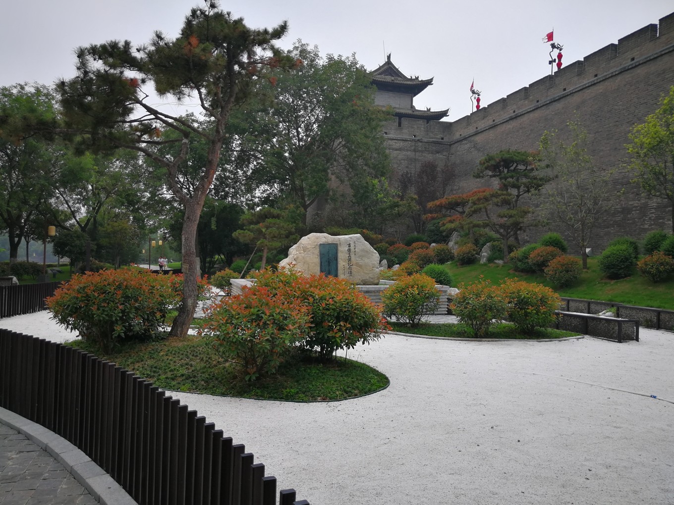                吉备真备纪念园