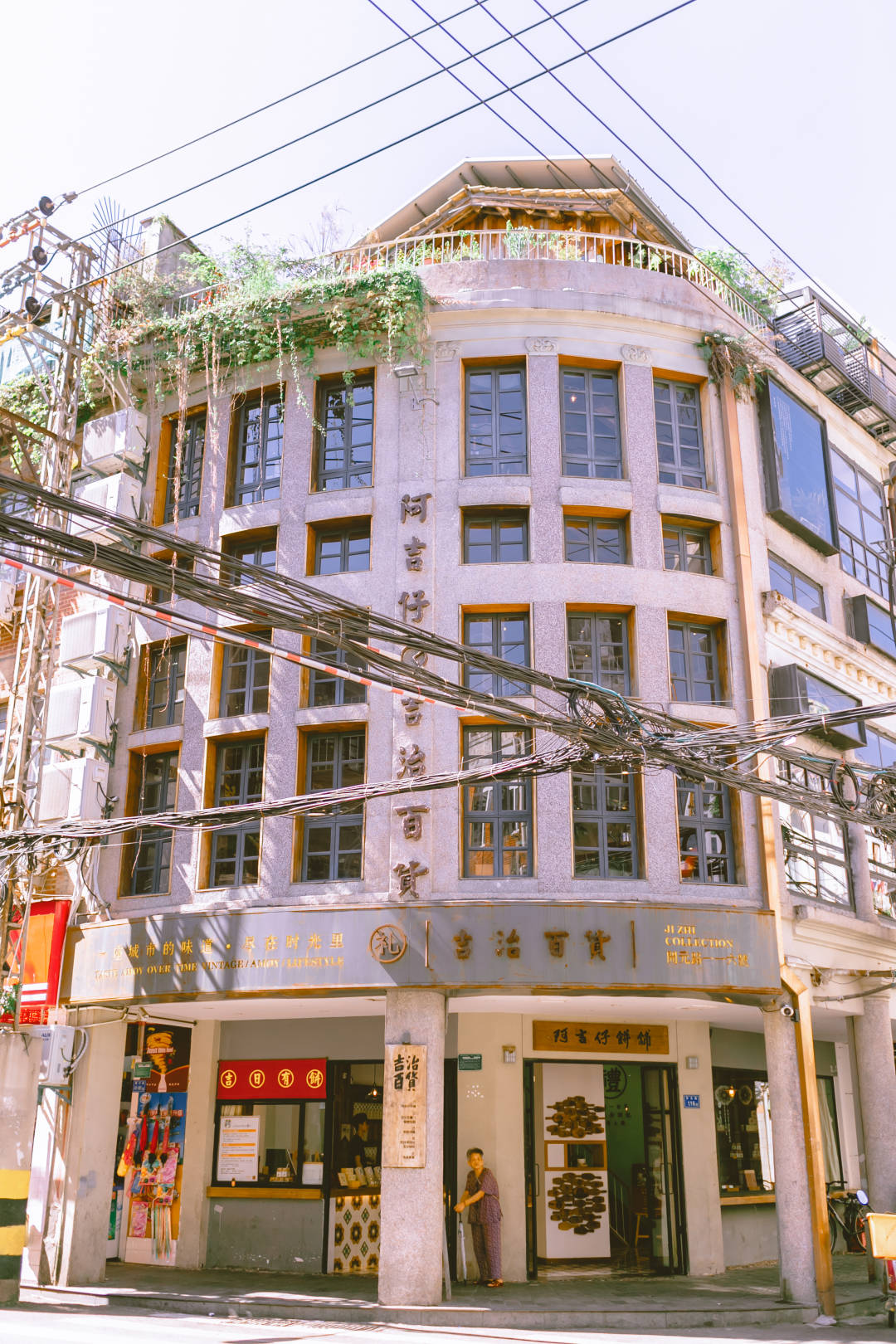 厦门八市旅拍,带你领略港风地带(附小吃测评)