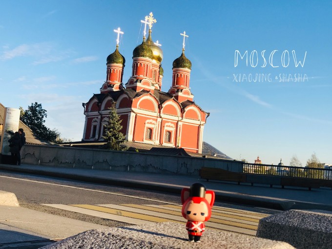 莫斯科自助遊攻略