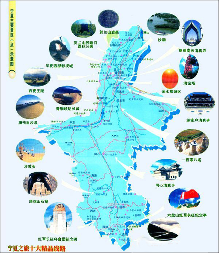 畅游宁夏银川影视城贺兰山岩画水洞沟沙湖西夏王陵黄沙古渡纯玩包车游