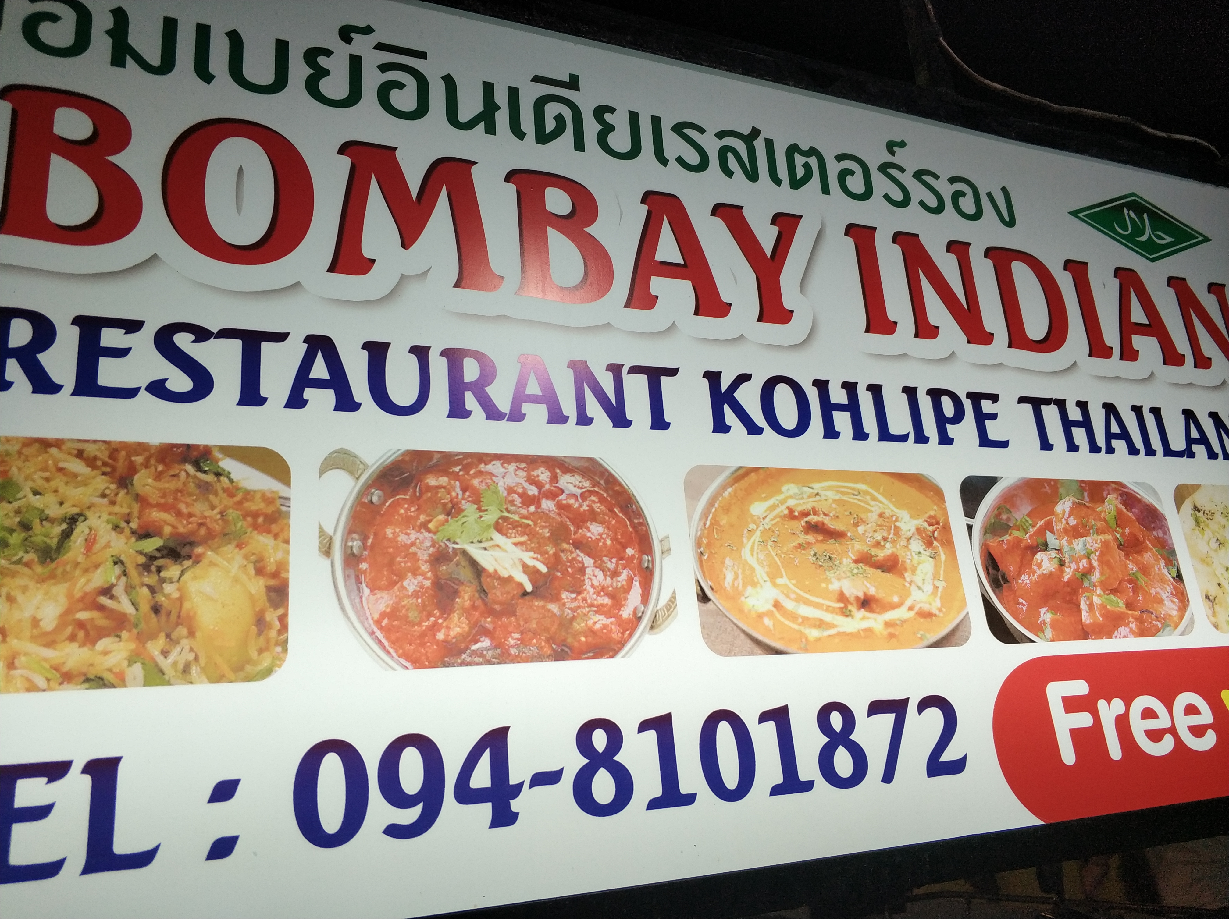 沙敦美食-BombayRestaurant