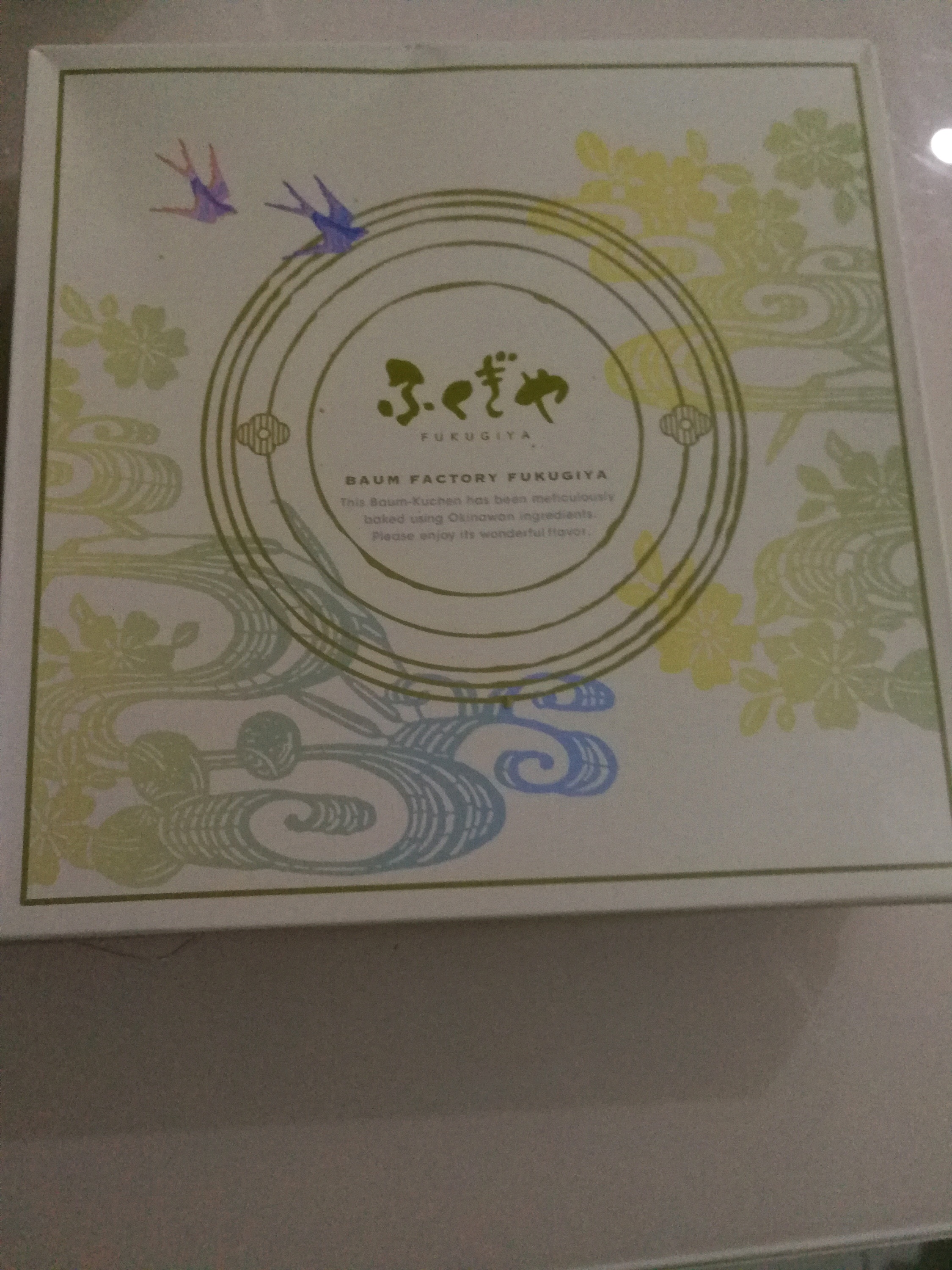 冲绳美食-Fukugiya