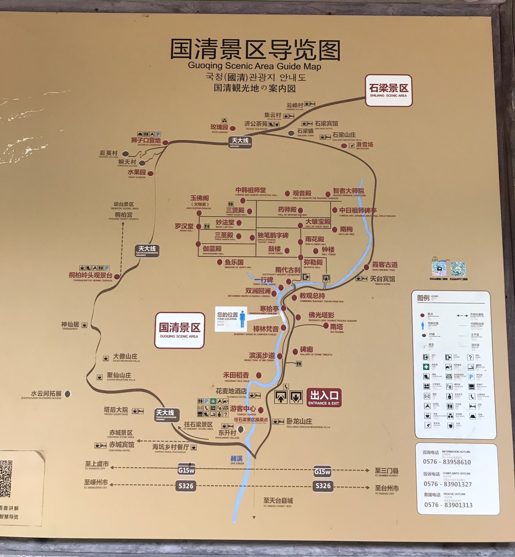 国清寺国清寺国清寺国清寺国清寺国清寺国清寺木杓海滩木杓海滩day 1