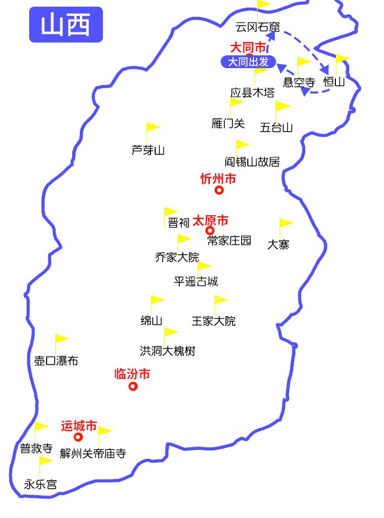 高端奢华奔驰商务山西包车游五台山云冈悬空寺平遥乔家壶口景点自由