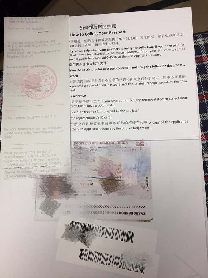 英国签证办理流程整理（2017年4月，北京，已取证）