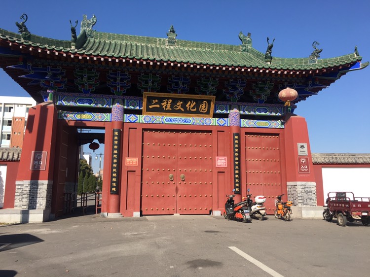 伊川旅游图片,伊川自助游图片,伊川旅游景点照片 