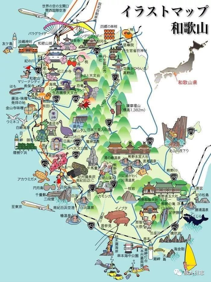 日本 超级小众秘境 解锁 和歌山 的旅行玩法 马蜂窝