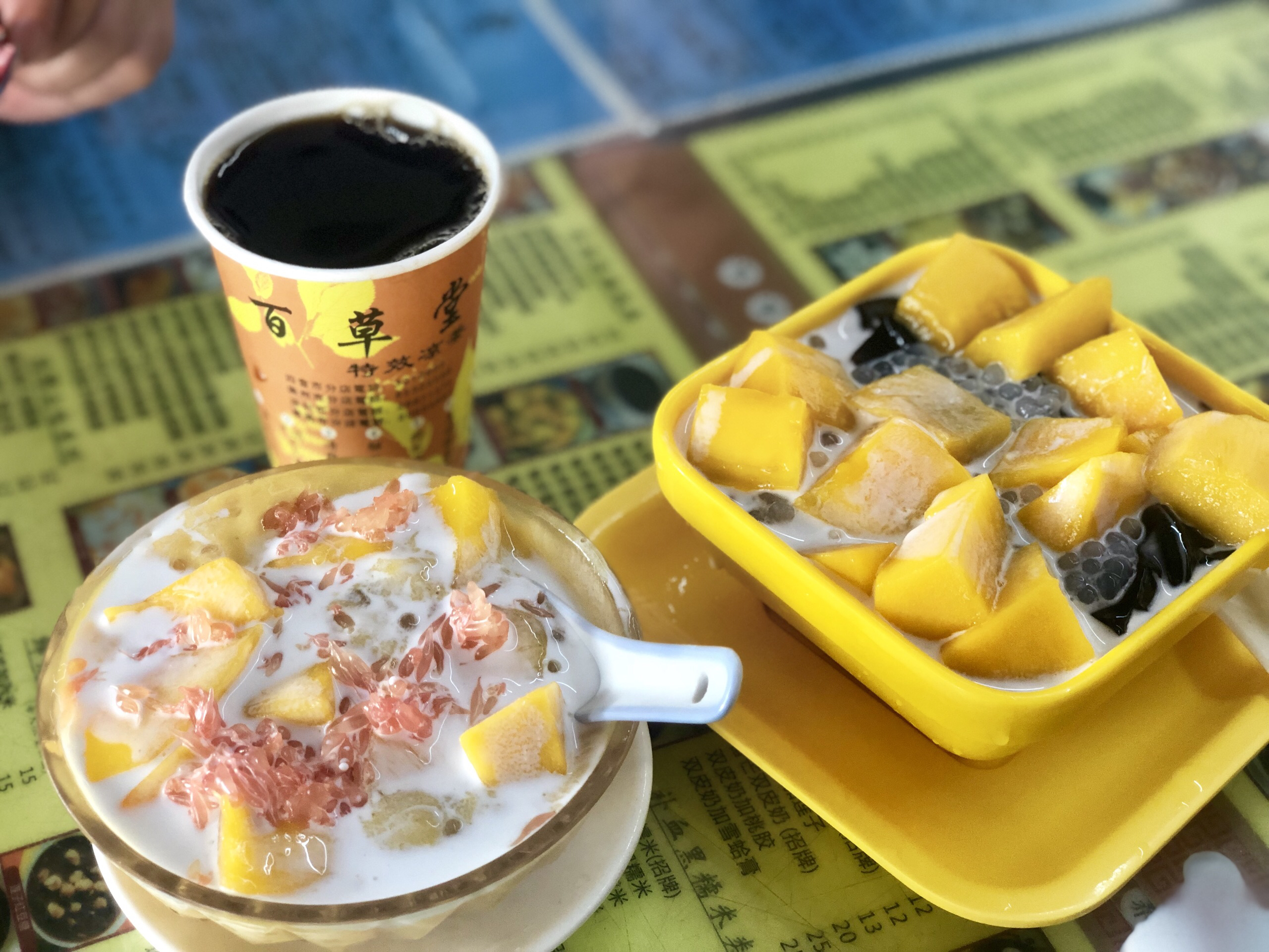 百草堂祖传凉茶铺蛇口分店