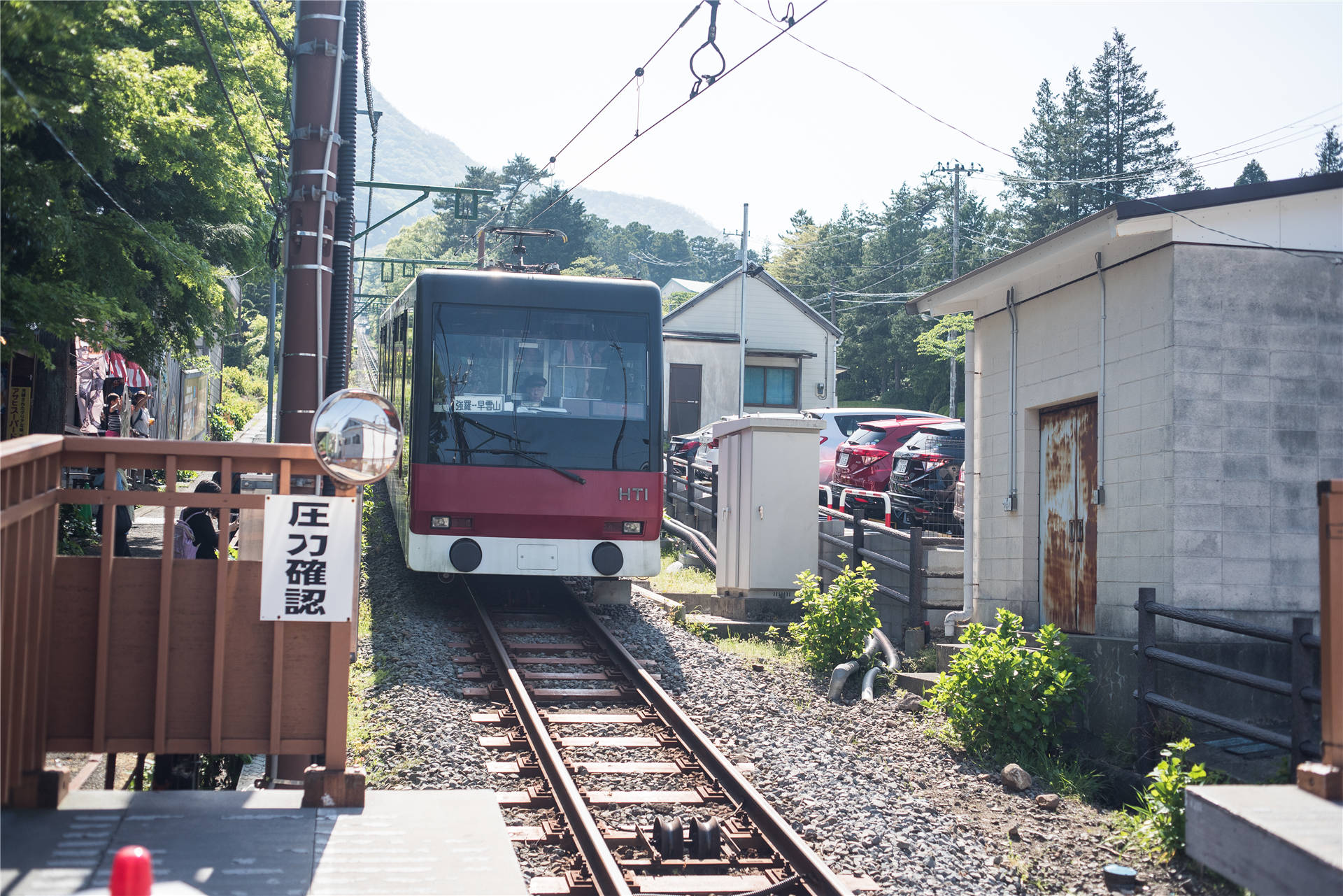 箱根自助遊攻略