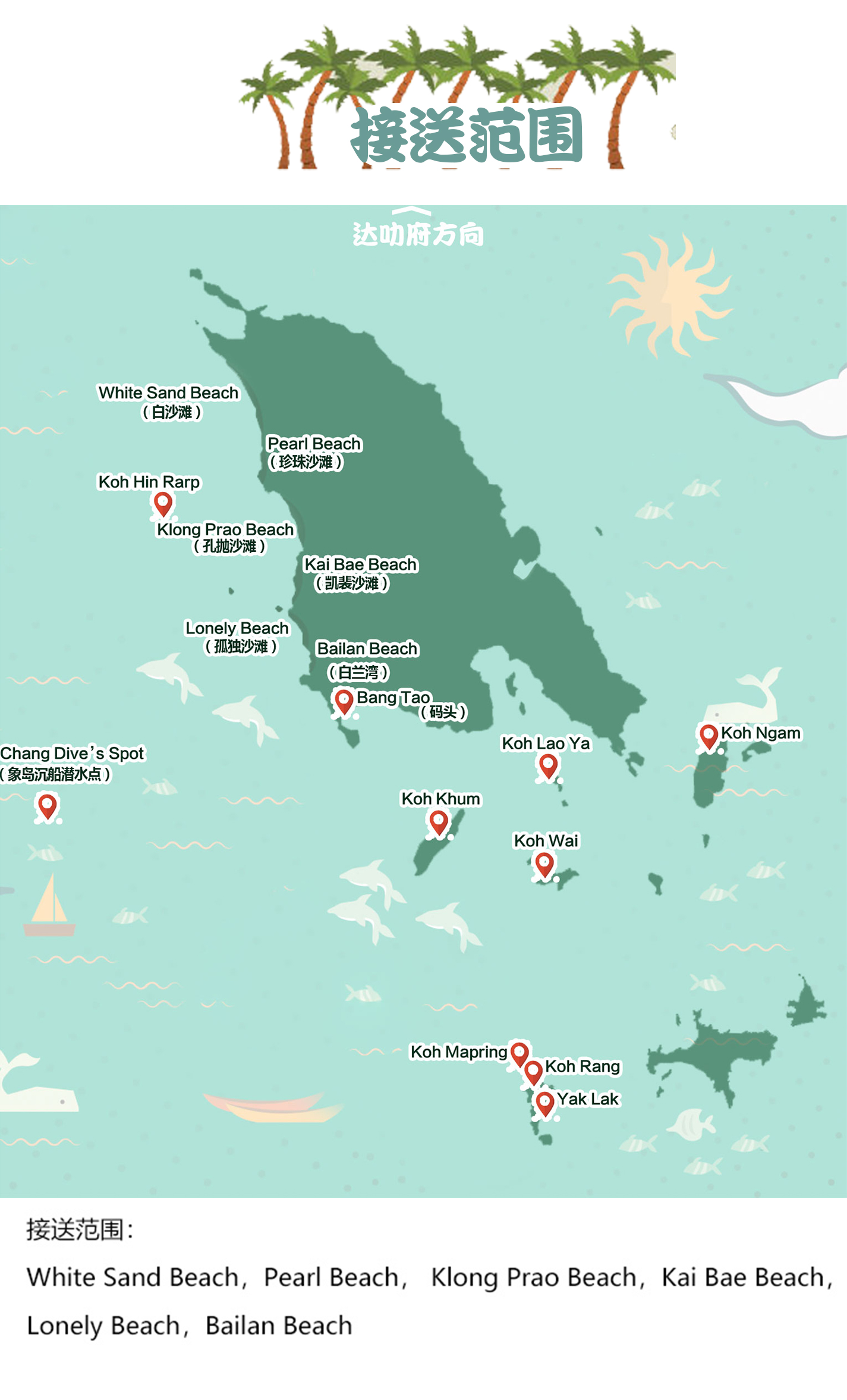 泰国旅游地图 - 泰国地图 - 地理教师网