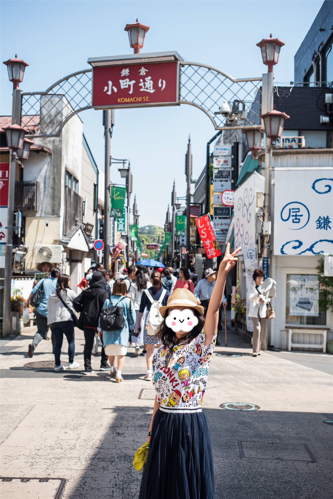 箱根自助遊攻略