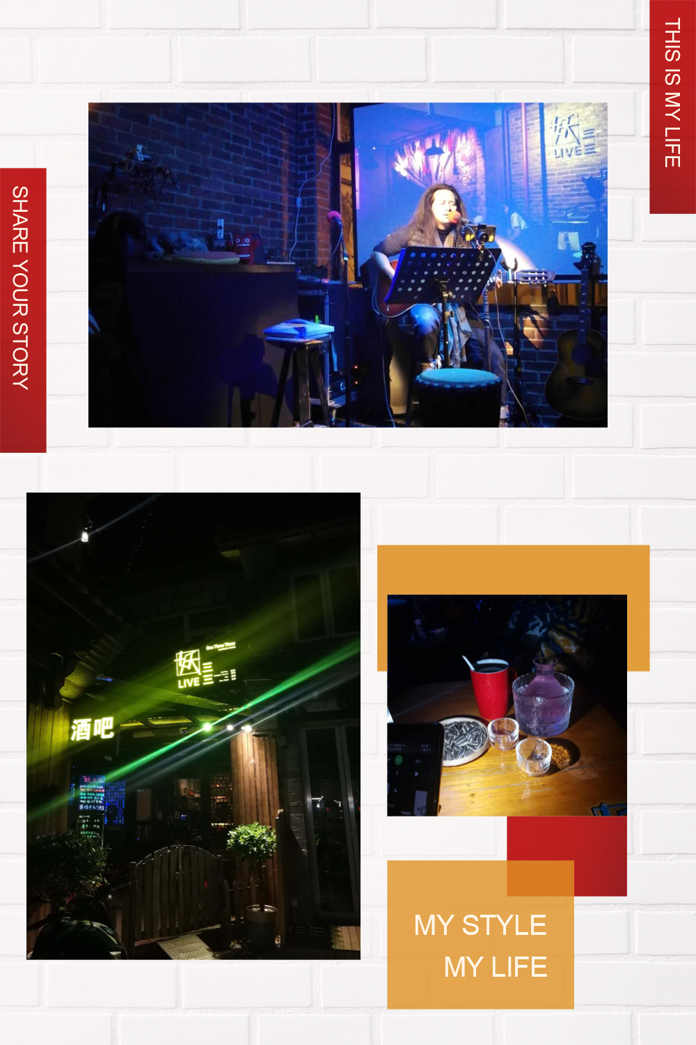 大理美食-妖三三LIVE