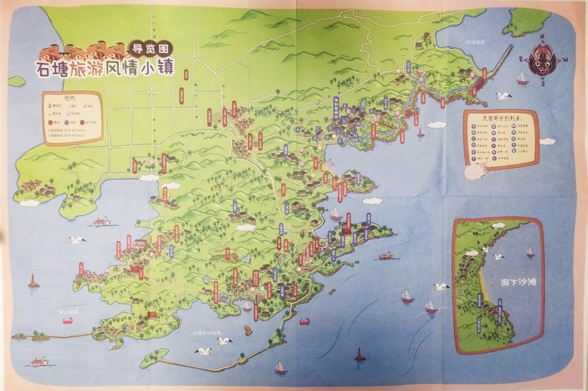 去到石塘,可以先买一幅这样的手绘地图,上面描述的十分详细,景点的