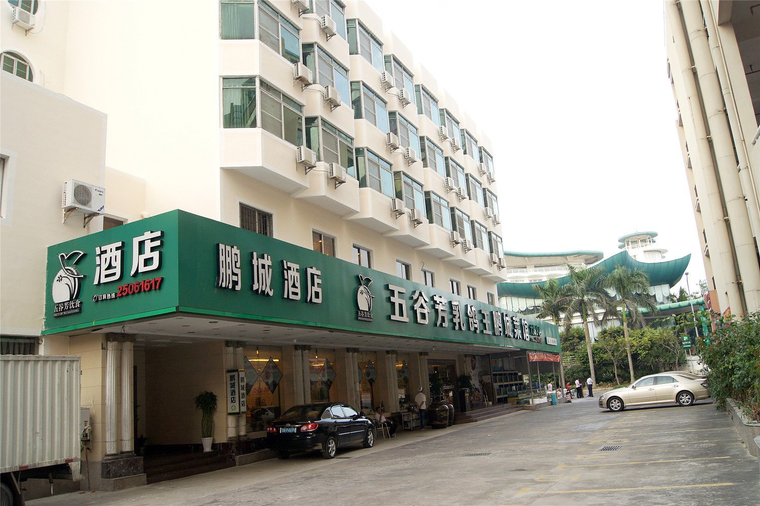 深圳大梅沙鹏城酒店 Pengcheng Hostel