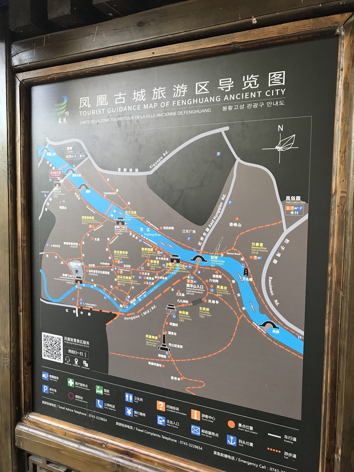 与你第四次同游凤凰长沙的4天