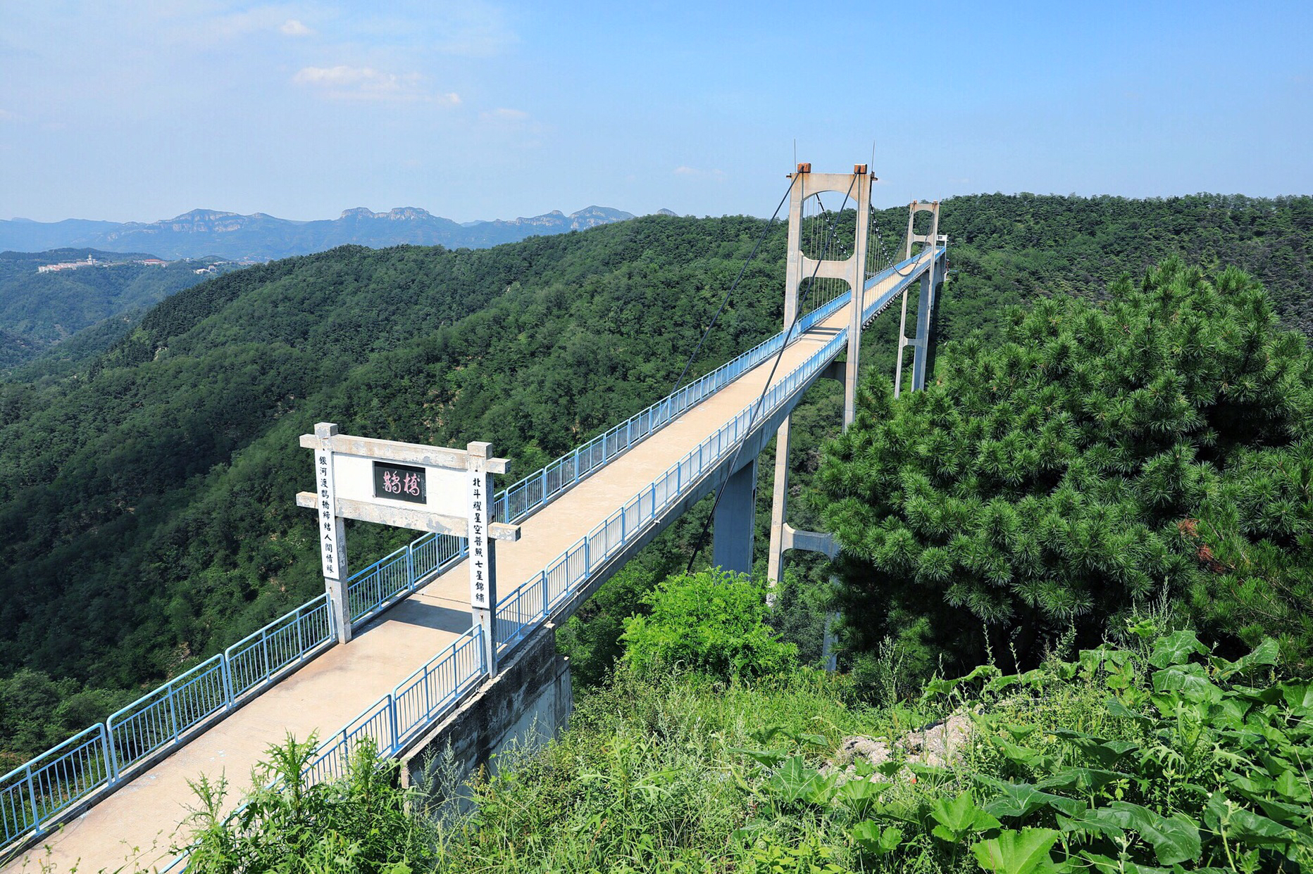 七星台门票图片