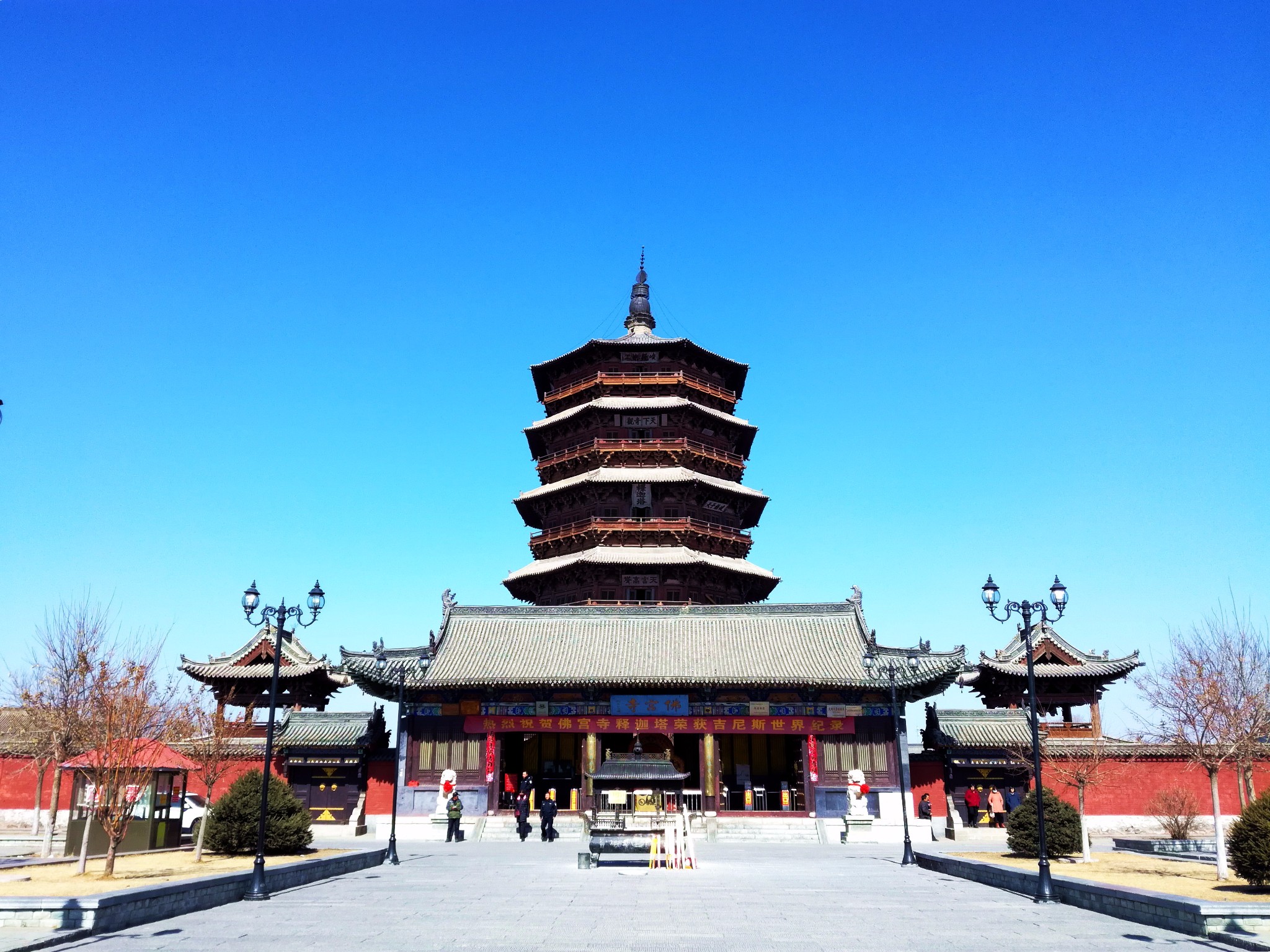 很值得一看,但是又适合到此一游的景点——恒山悬空寺,应县木塔_游记