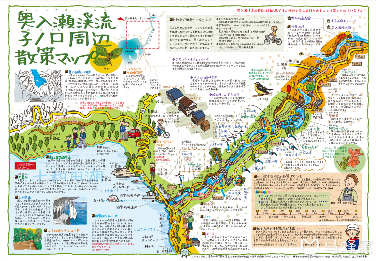 青森 人口_青森大学