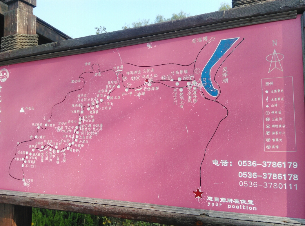 青州黄花溪风景区地图图片