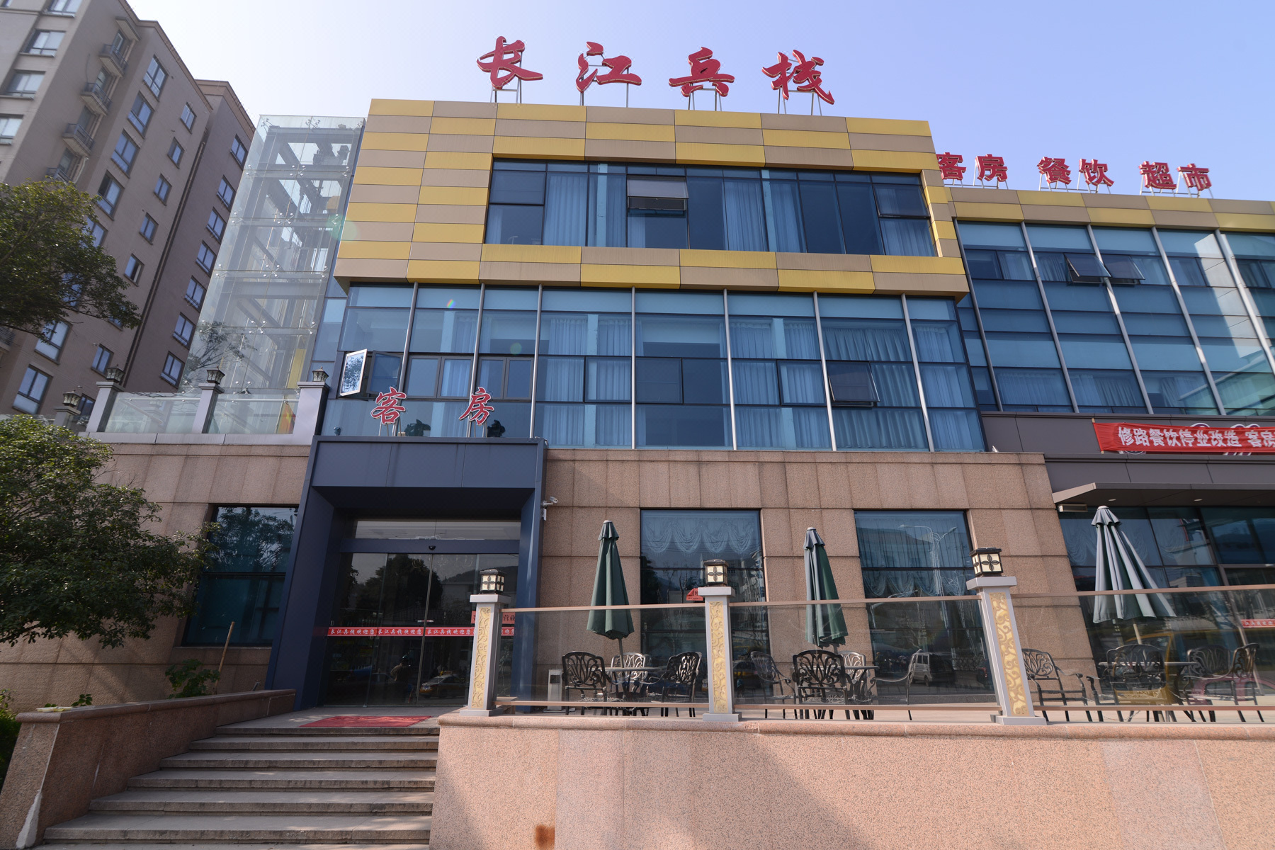 镇江白玉兰酒店