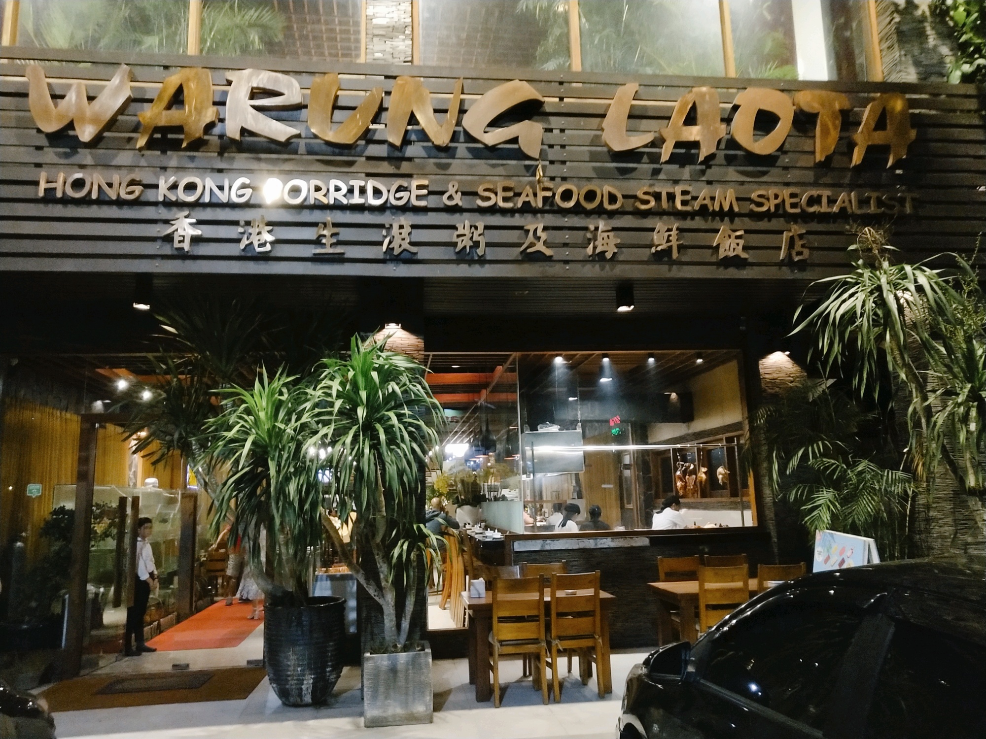 Warung Laota, Jimbaran