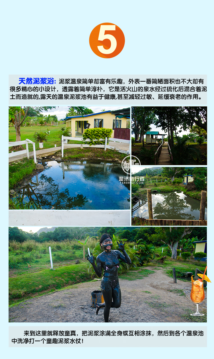 斐济主岛包车观光体验斐济风情赠送斐济天然矿泉水vaiwai多种时长可选