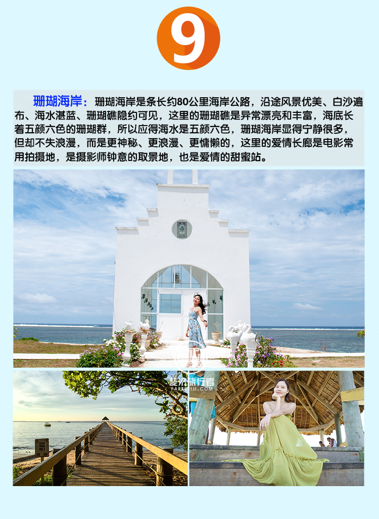 斐济主岛包车观光体验斐济风情赠送斐济天然矿泉水vaiwai多种时长可选