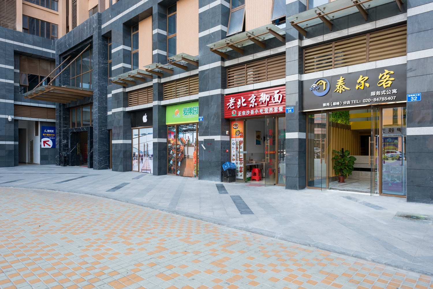 广州泰尔客公寓(钟盛路分店)