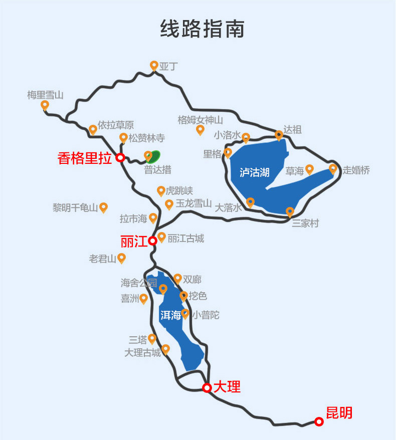 周邊包車/拼車1日遊2日遊5座車9坐車 當地老司機 大理 麗江 香格里拉