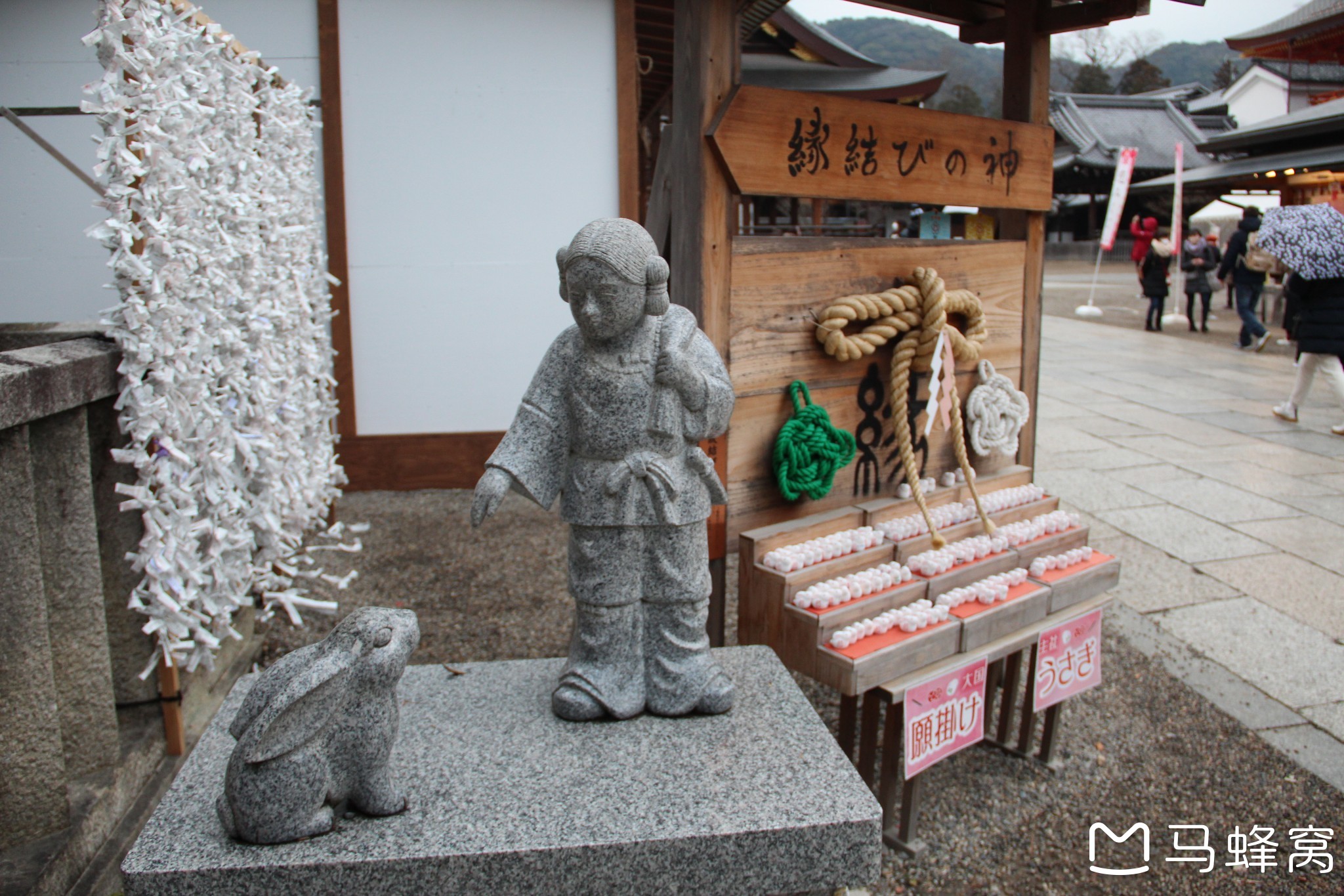 京都自助遊攻略