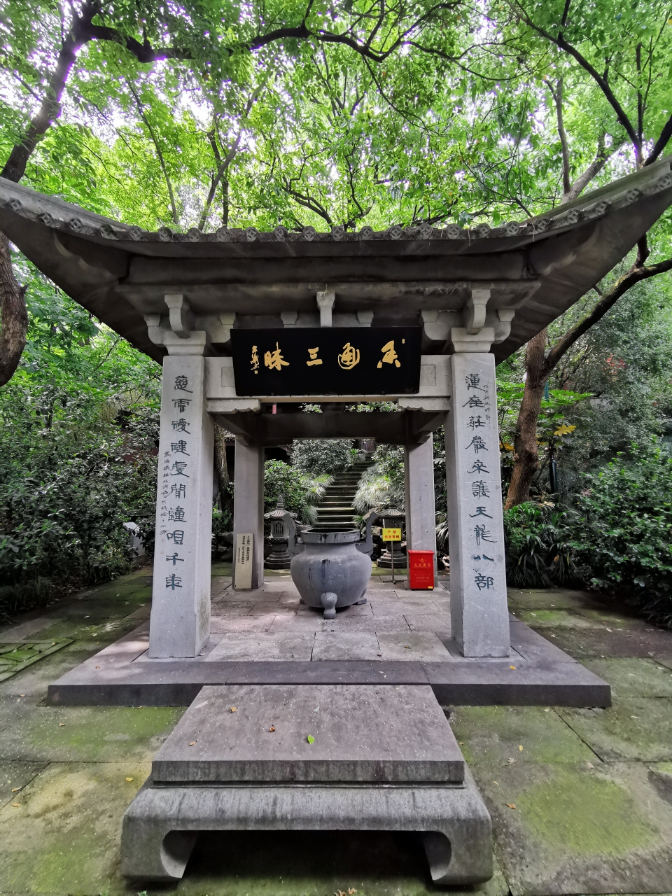 長篇寺廟遊傳之杭州報先寺白雲庵天龍寺造像,杭州旅遊攻略 - 馬蜂窩