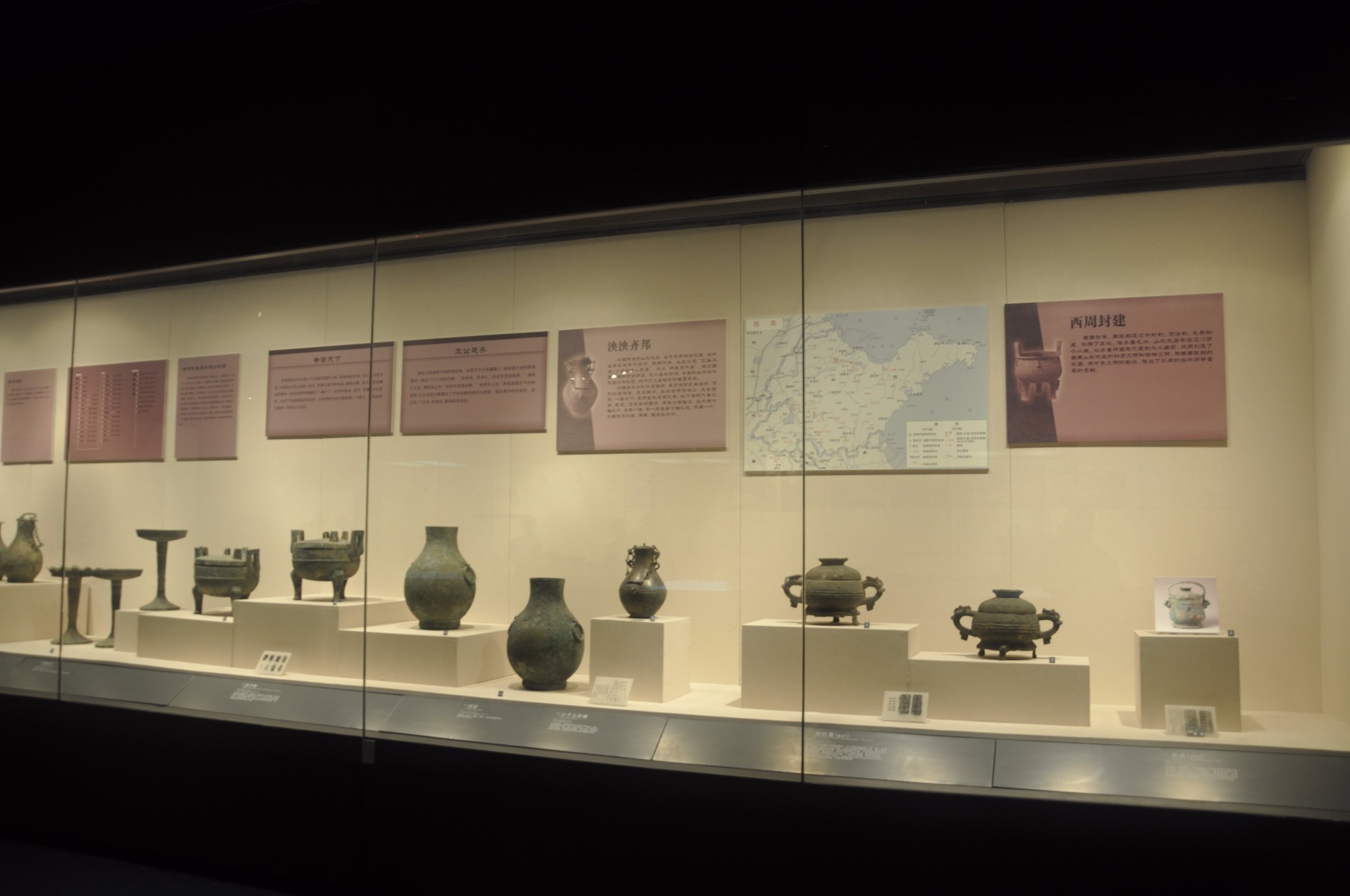 山东博物馆十一山东历史文化展夏商周②