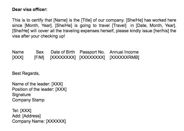 欧洲四国捷克、奥地利、匈牙利、斯洛伐克11日游之签证篇- 申根国的签证怎么办?以捷克为例