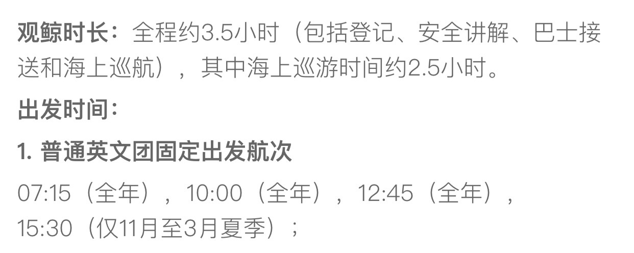 一起行走 新西兰南岛16日逆时针环线蜜月自驾游 含高空跳伞 雪降福克斯冰川 畅游米福峡湾