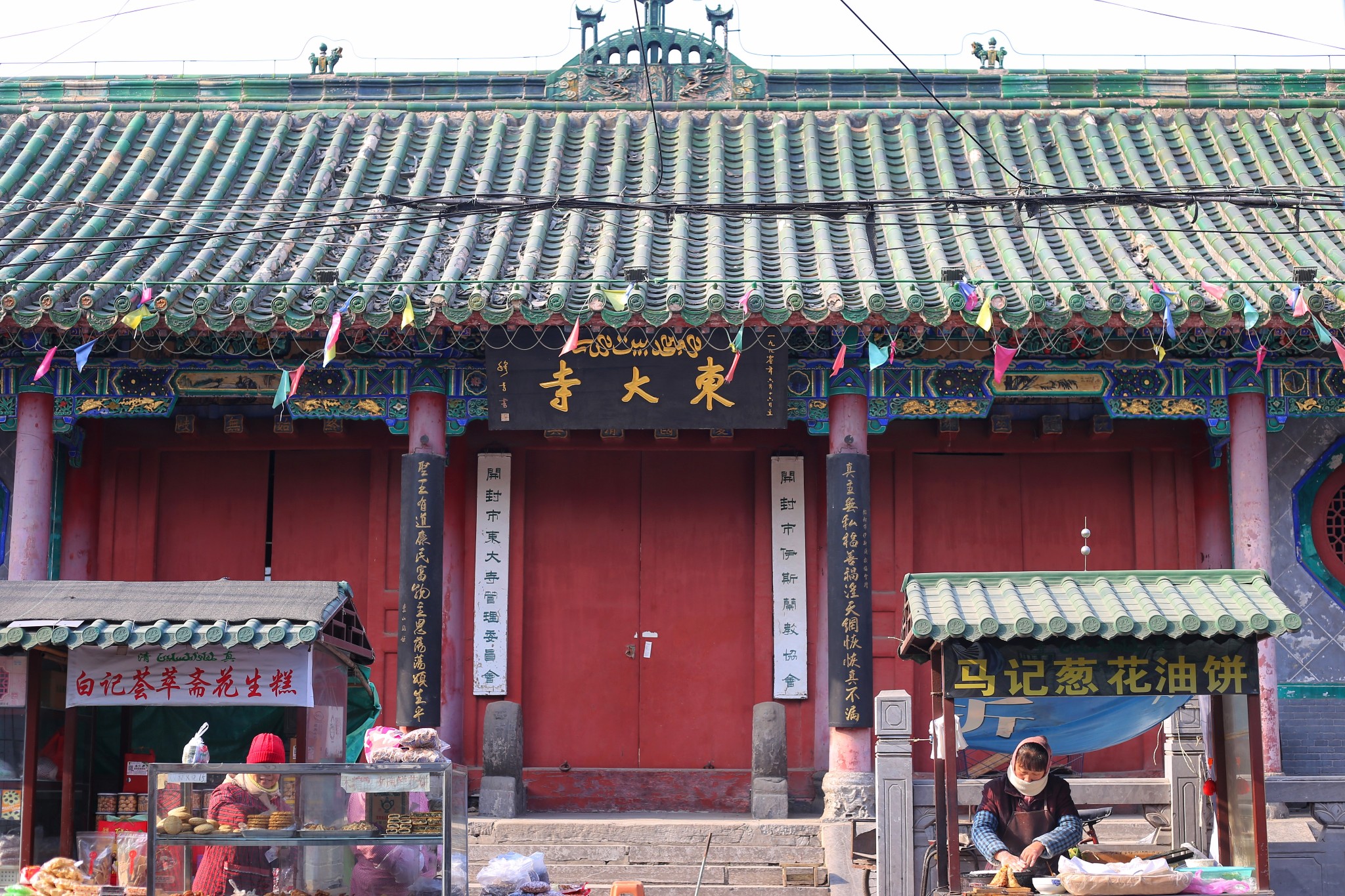 开封早餐吃什么东大寺前这条回民街让你扶墙进扶墙出