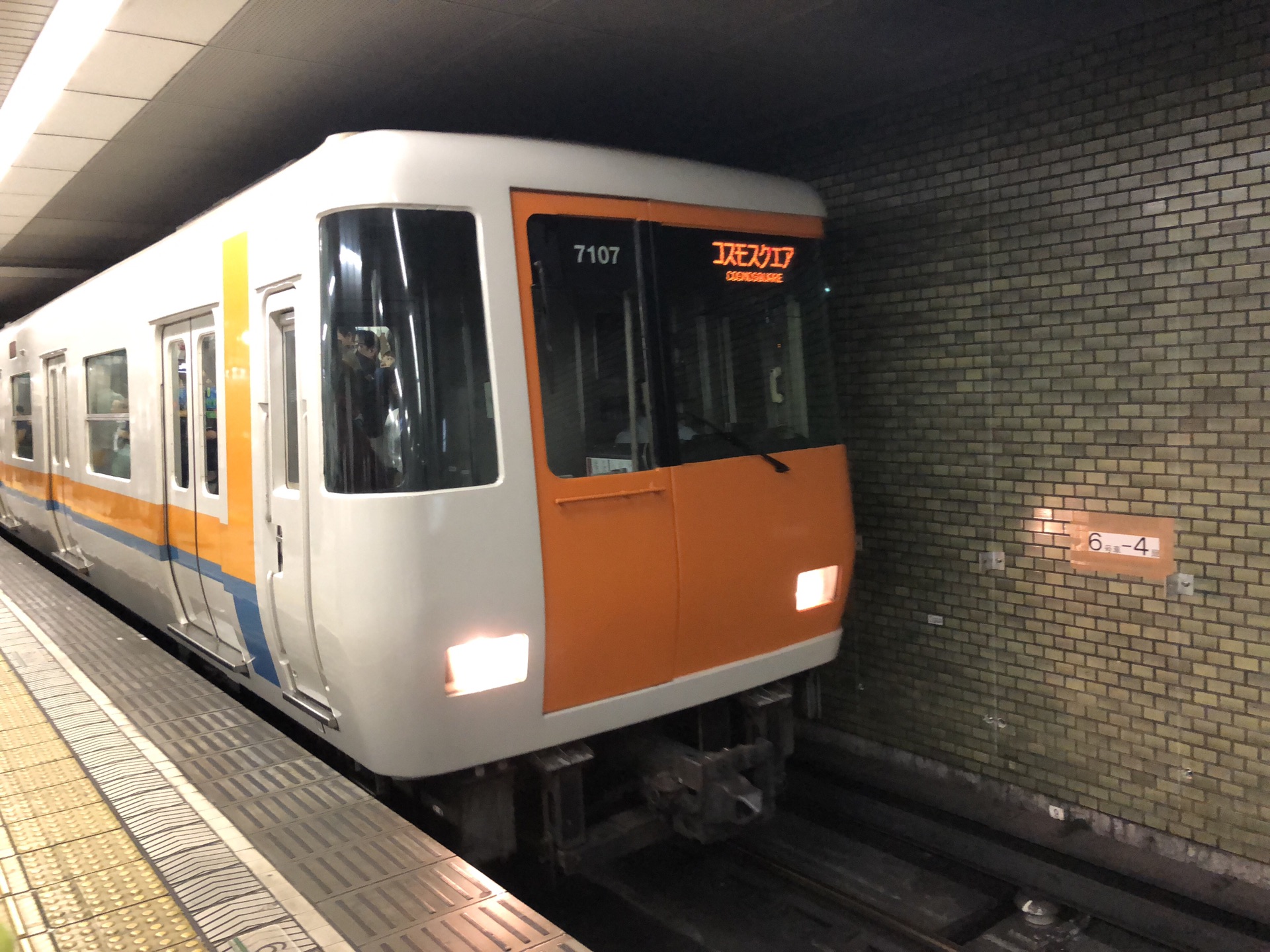 sunrise霓虹国庆游历日本关西经典三城大阪奈良京都